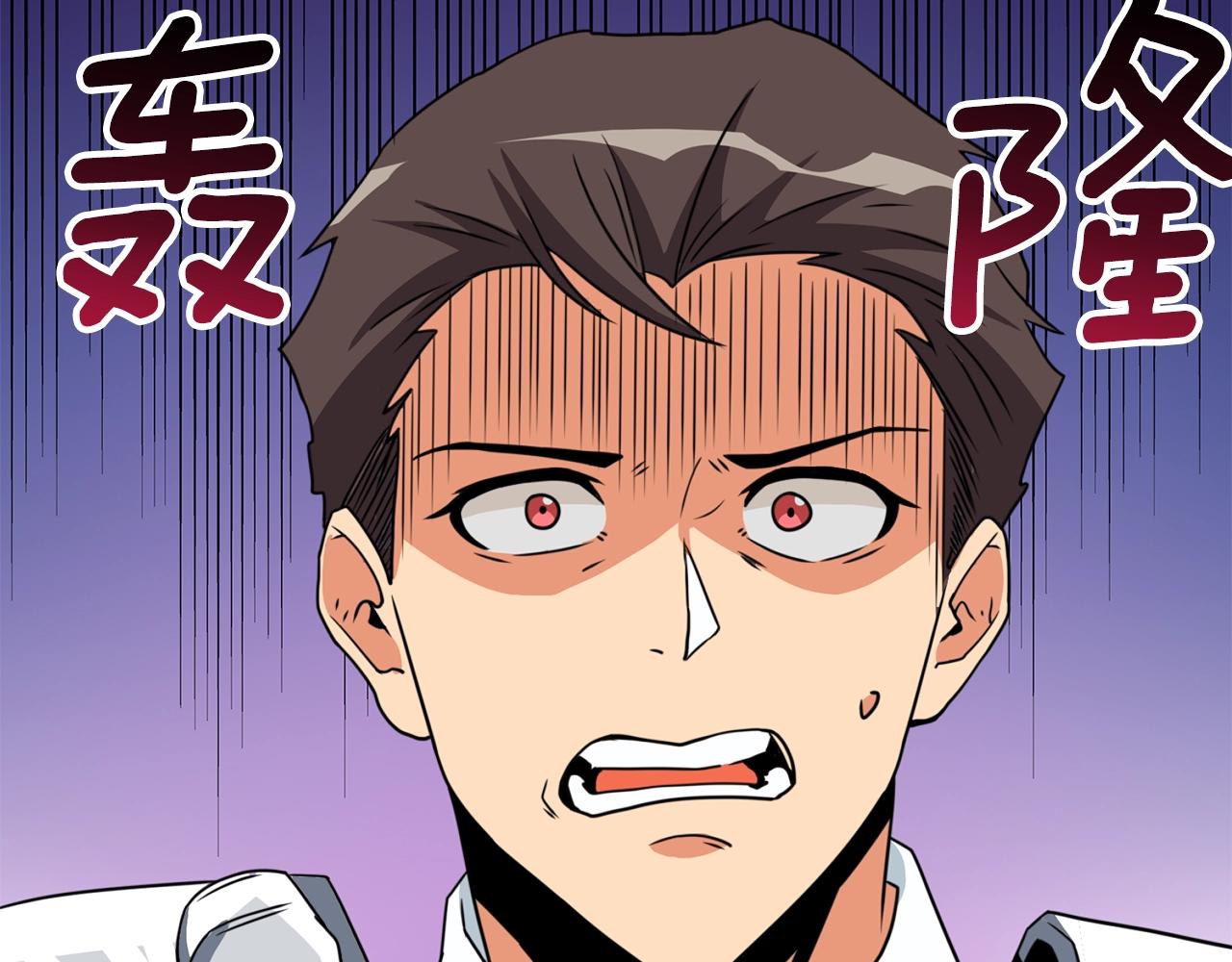 第5话 地下玩家79