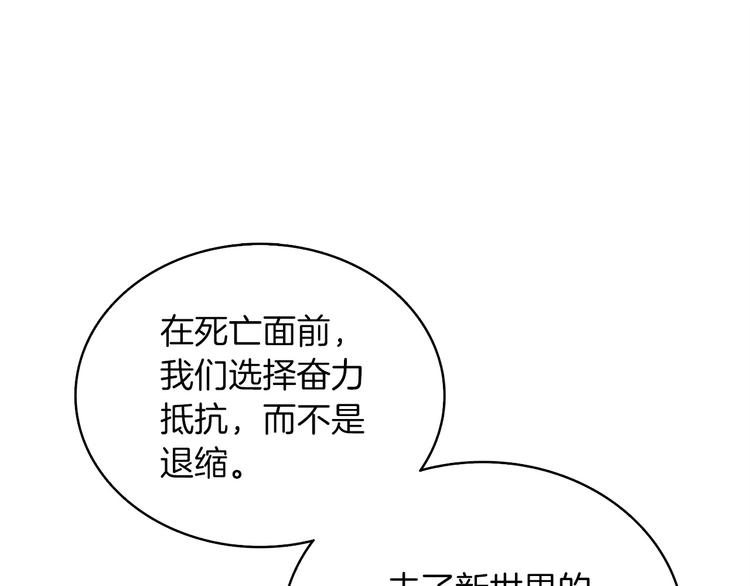 第72话 转职副本222