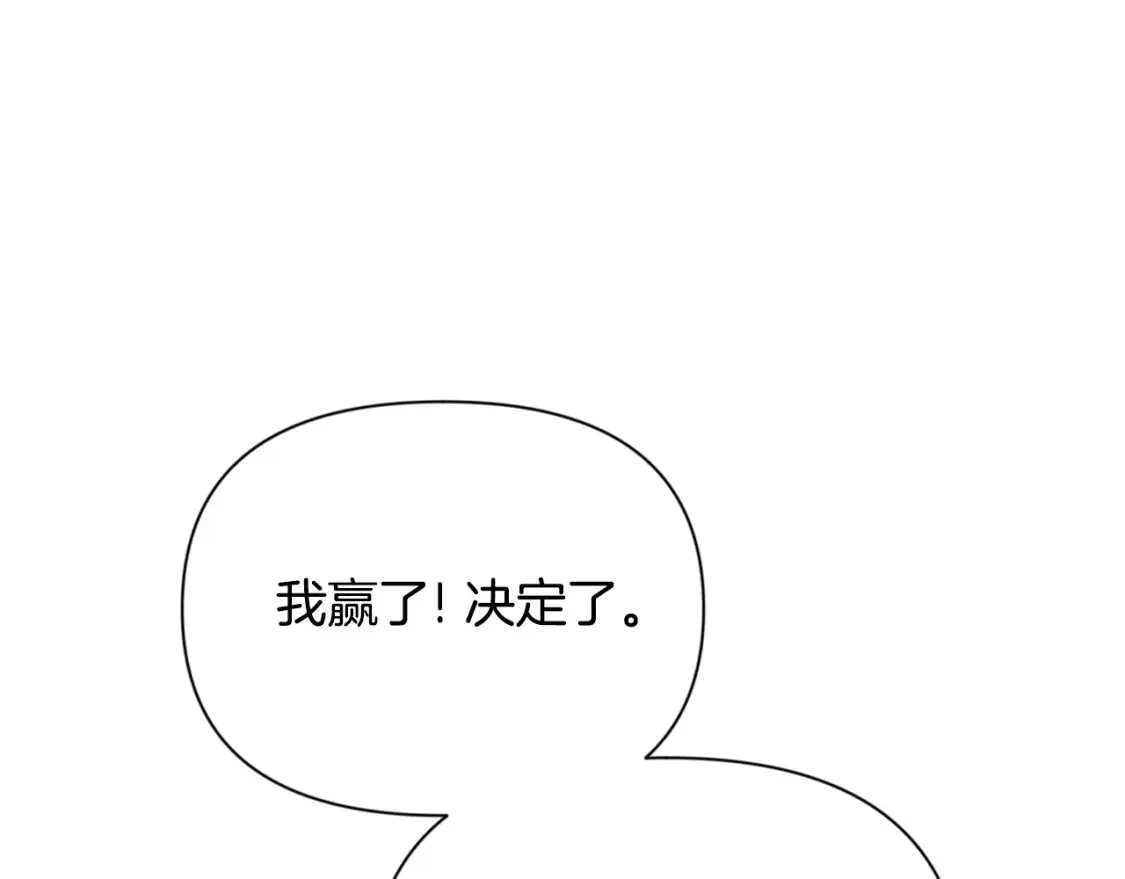 第5话 地下城boss怪45