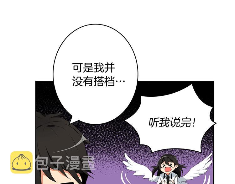 第9话 养成游戏开始了。48
