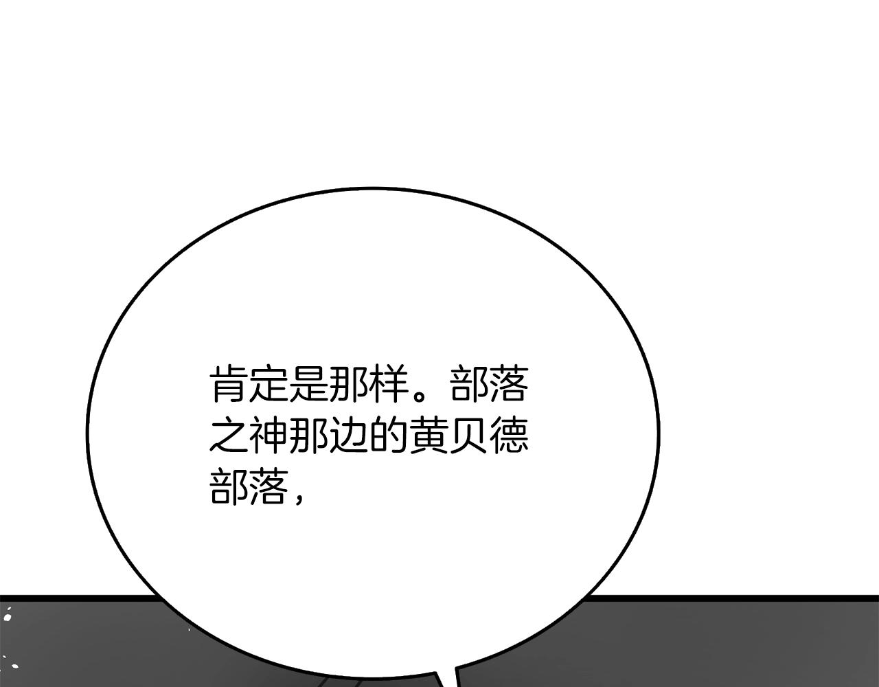 第43话 双神之战120