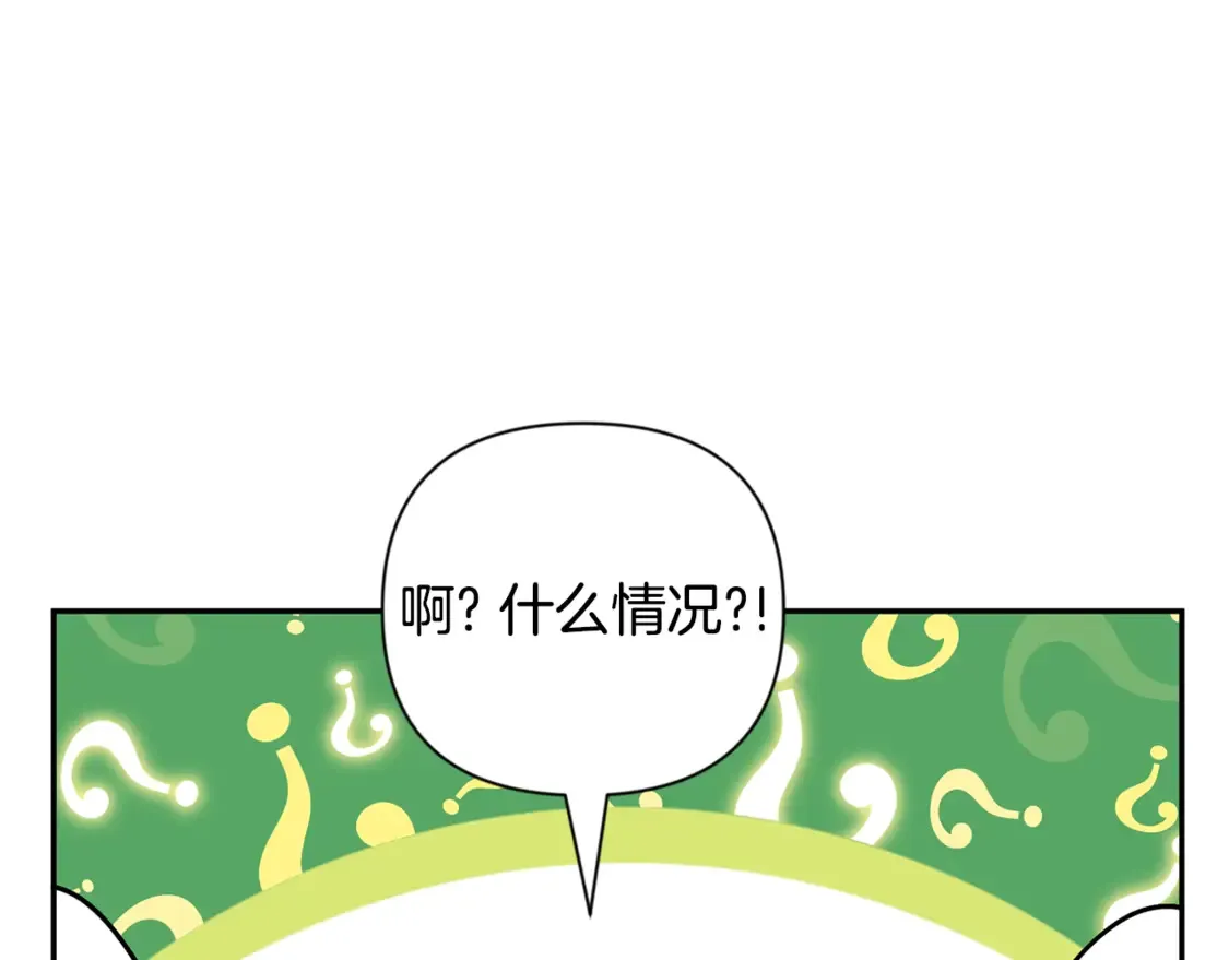 第8话 我们相信你208