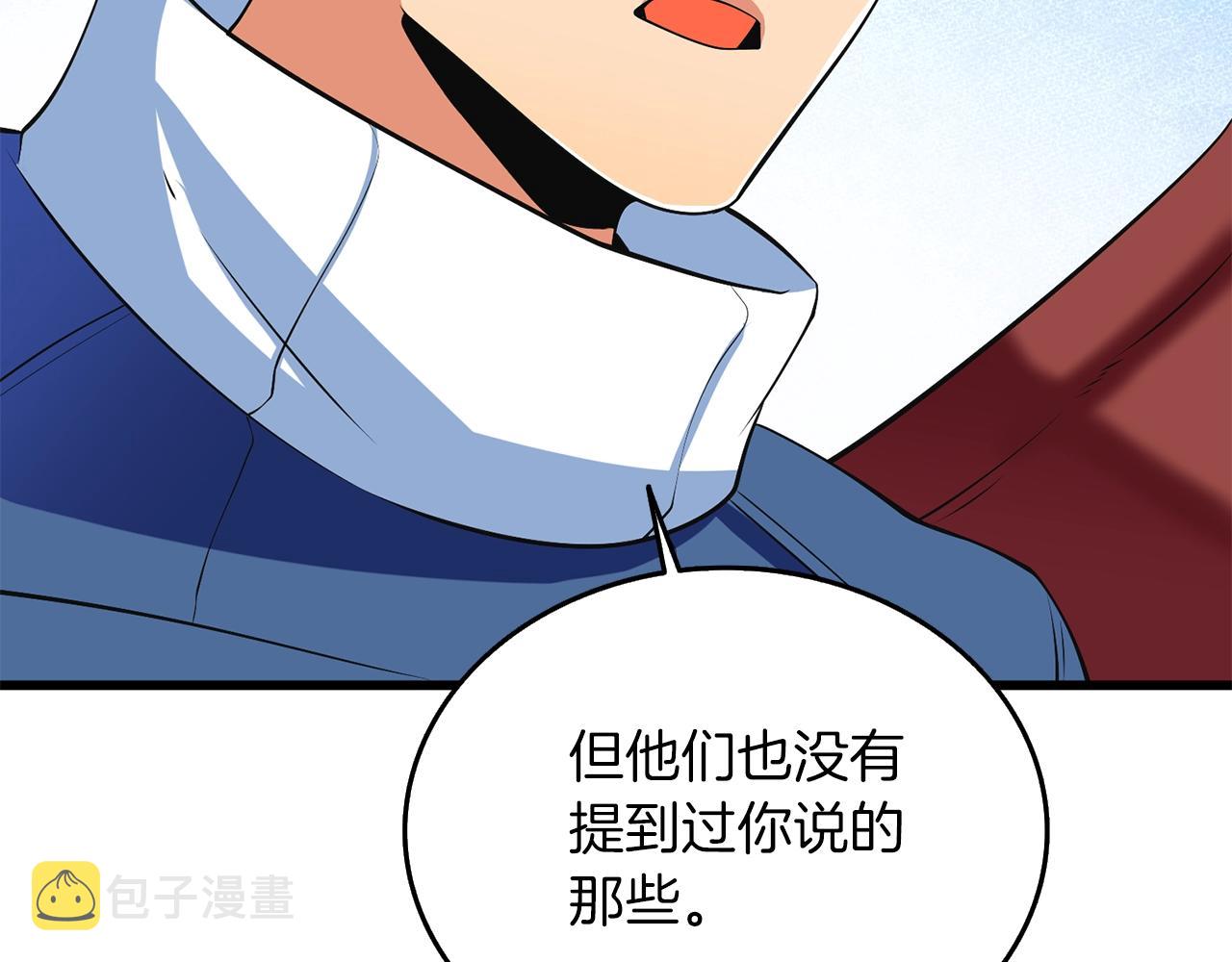 第34话 泰迪村67