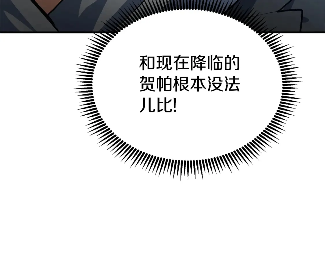 第6话 固有能力者12