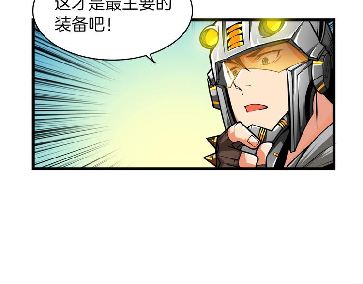 第62话 她怎么这么怪啊！55