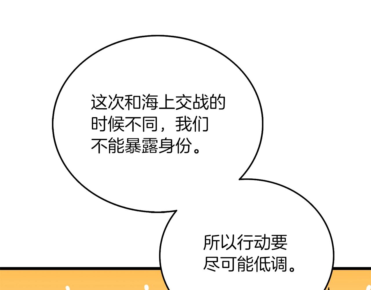 第43话 双神之战62