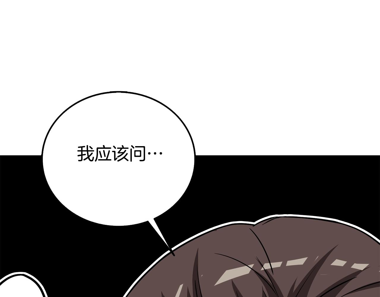 第5话 地下玩家20