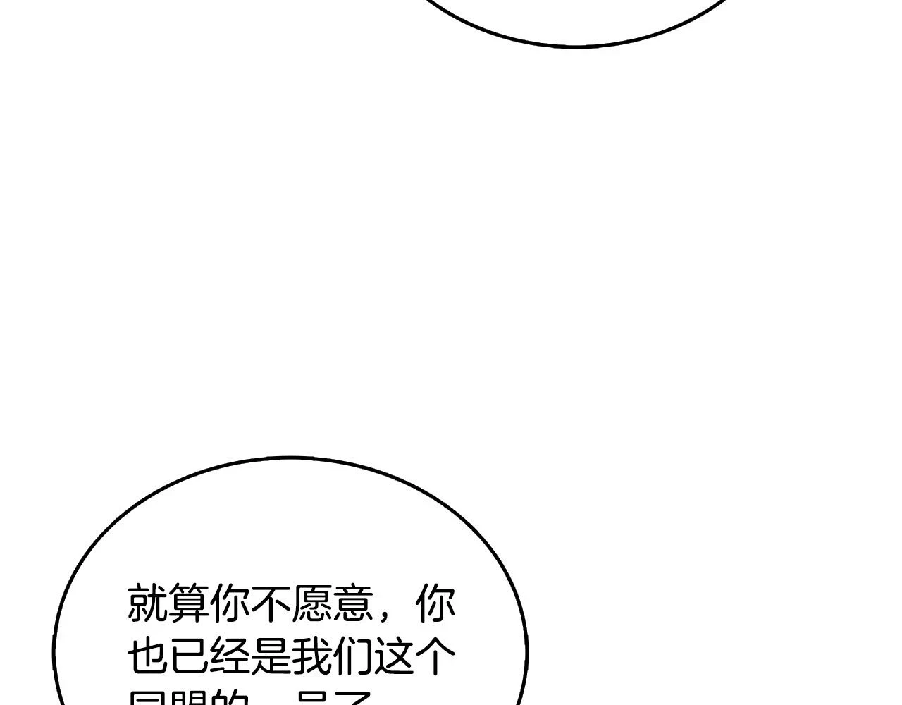 第52话 我将继续前进174