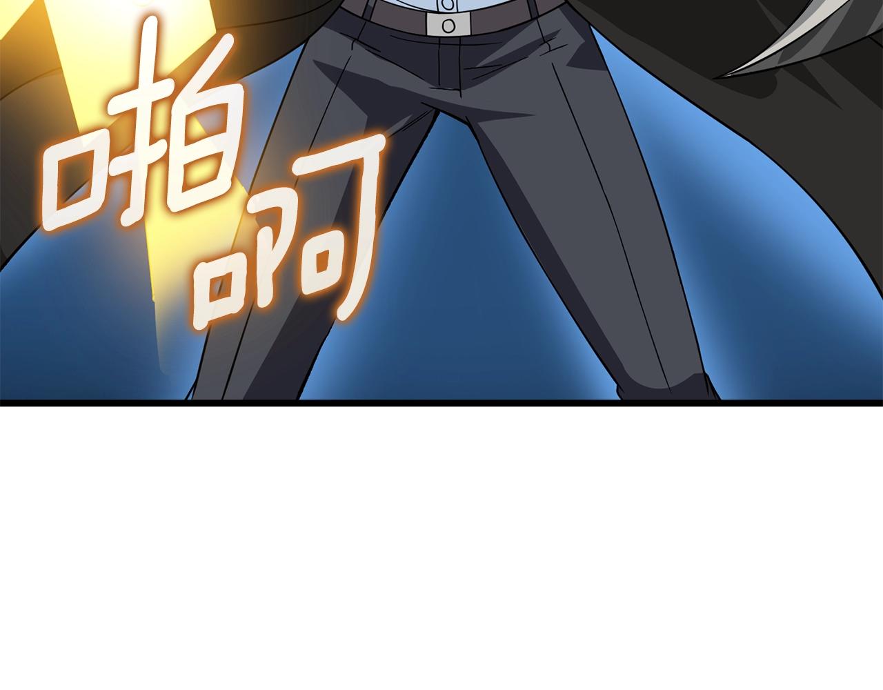 第18话 赛特纳克魔城116