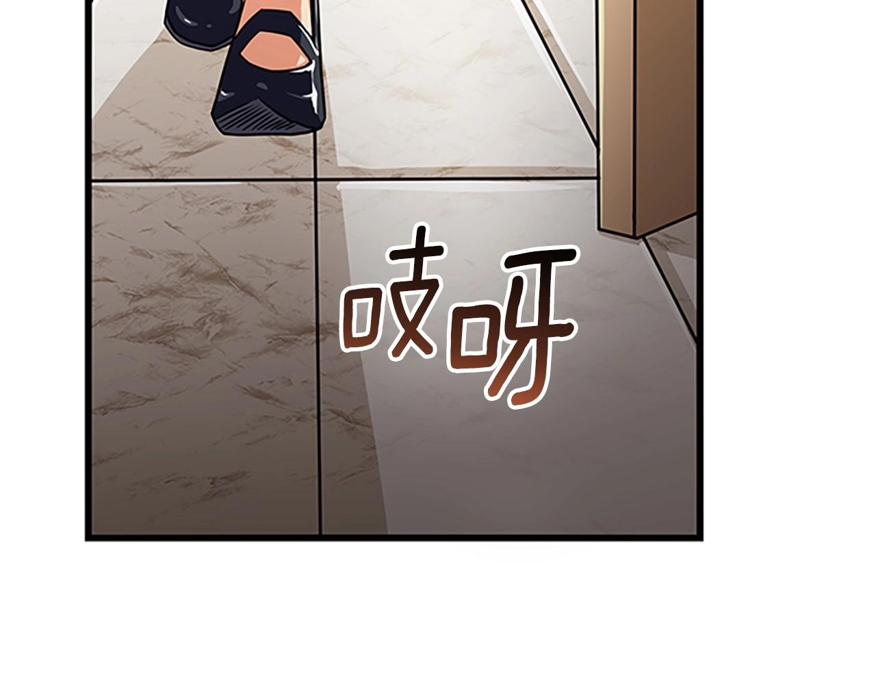 第8话 单身宣言134