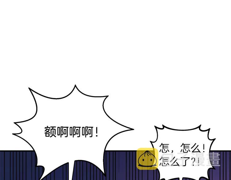 第97话 修复头盔176
