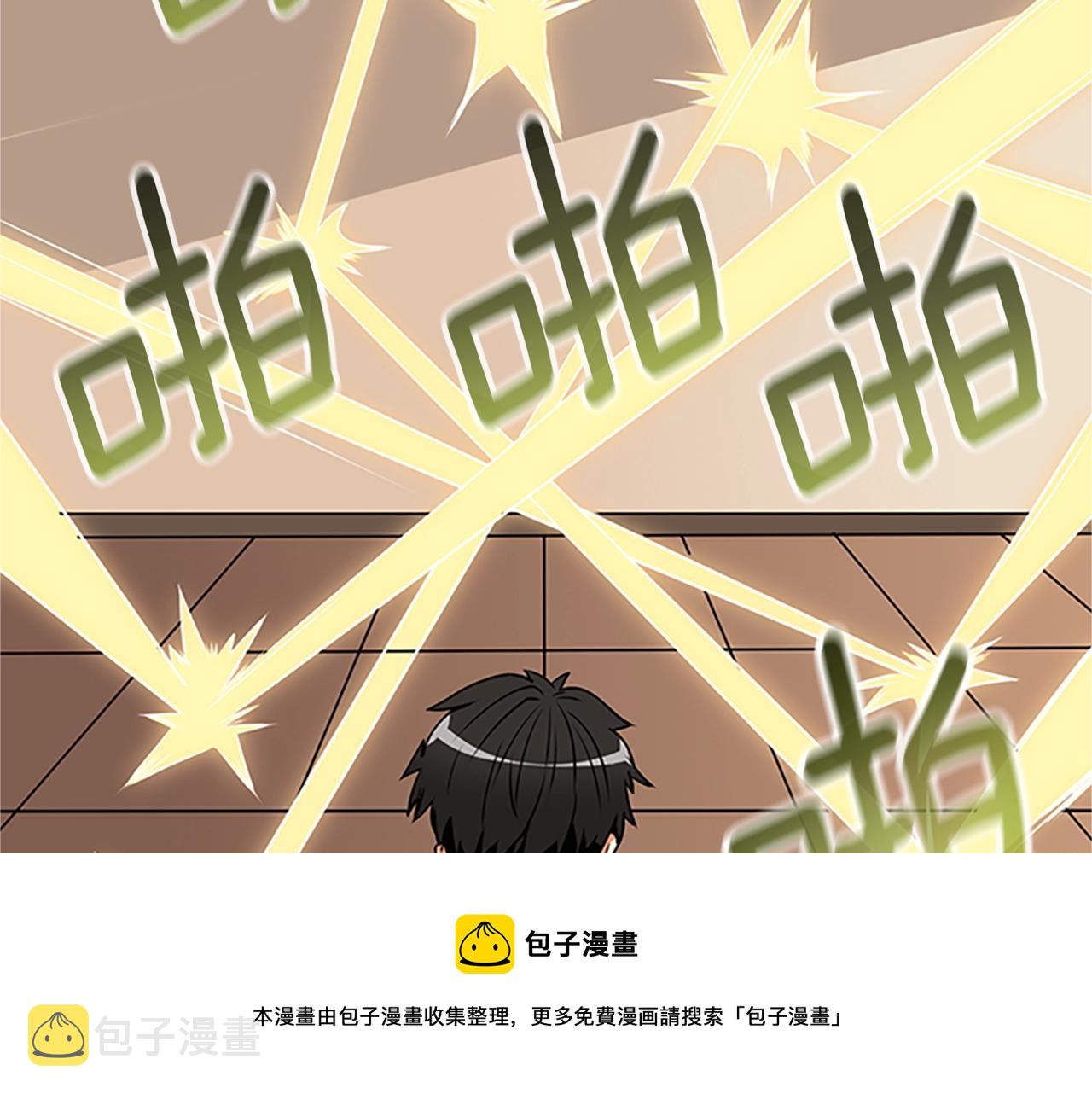 第7话 透视之眼112