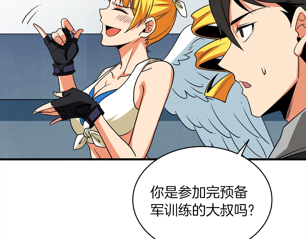 第113话 争风吃醋177