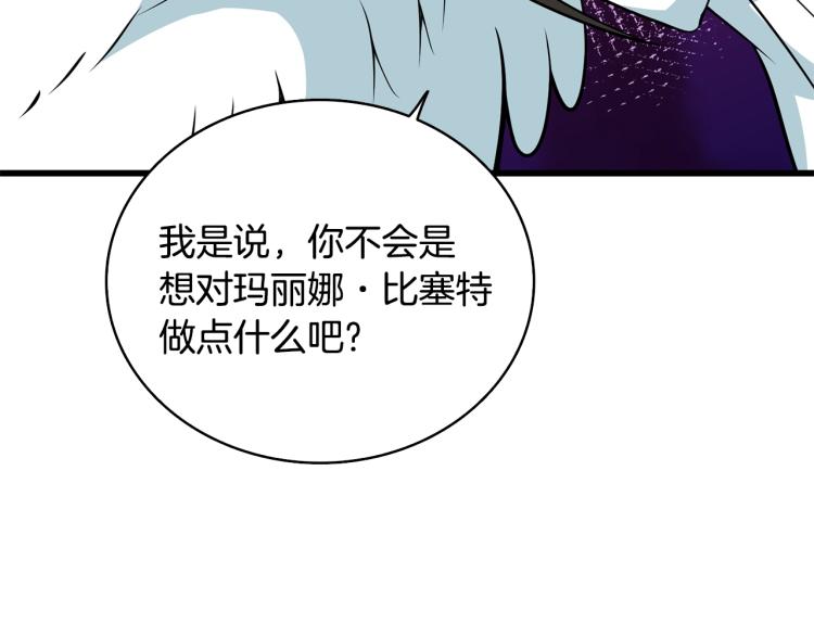 第101话 吃醋66