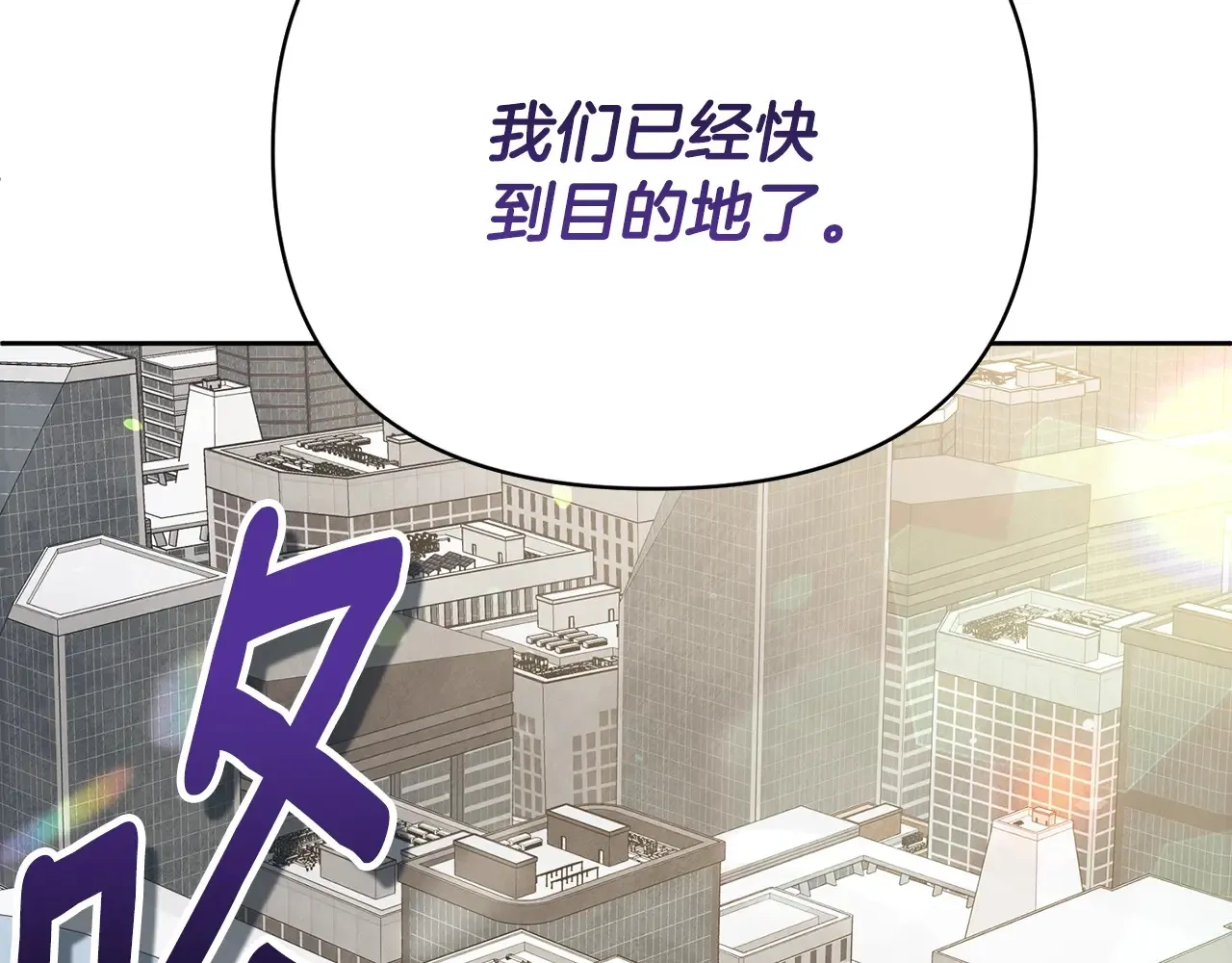 第15话 疯狂报复86