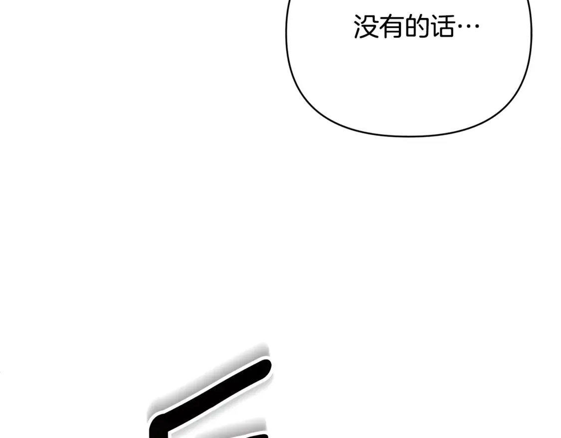 第7话 被骗了吧119
