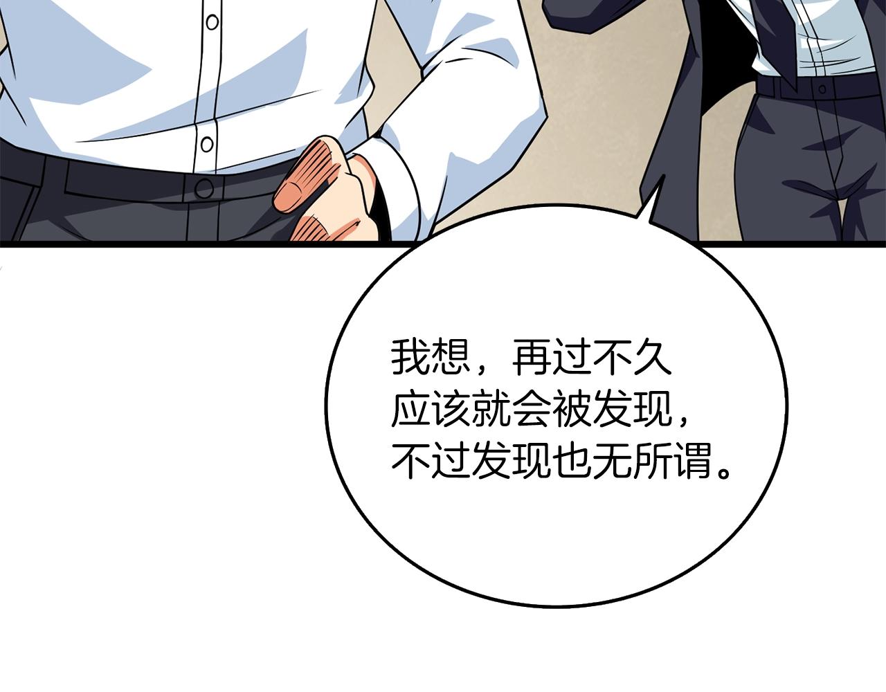 第12话 大幕拉开7