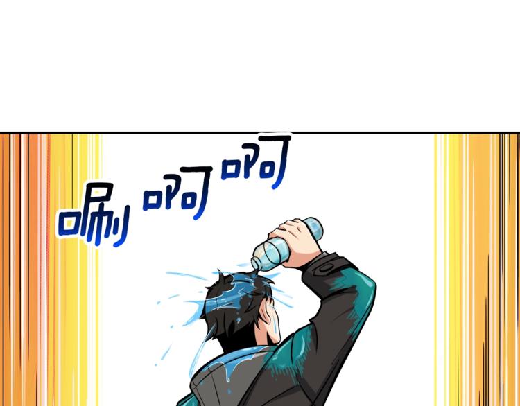 第37话 升级的速度4