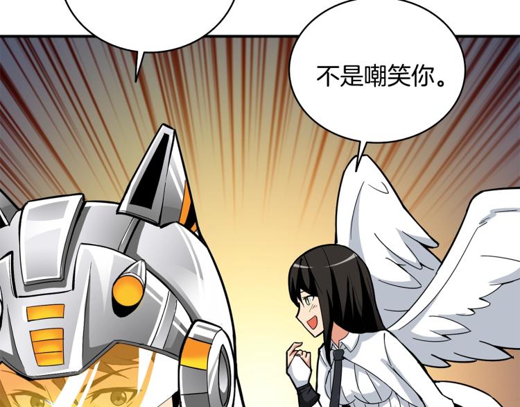 第100话 全新时代176