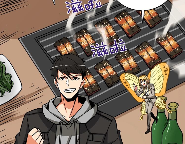 第89话，杂????王231