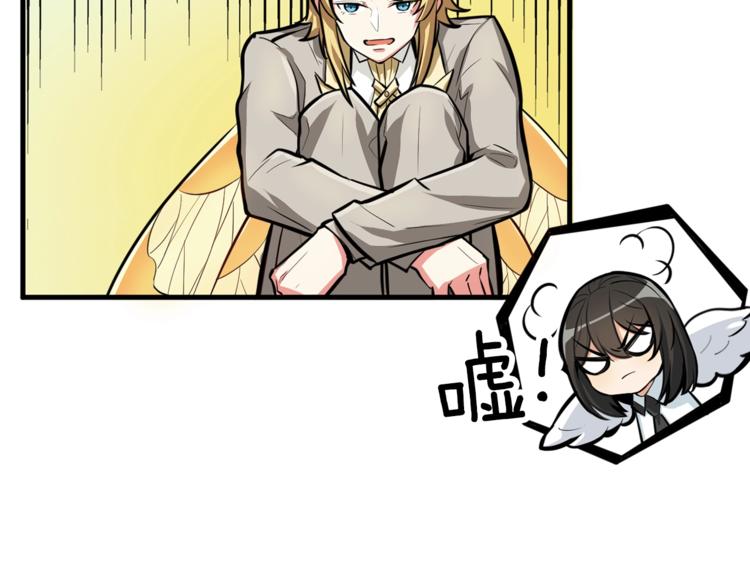 第58话 怪物老巢72