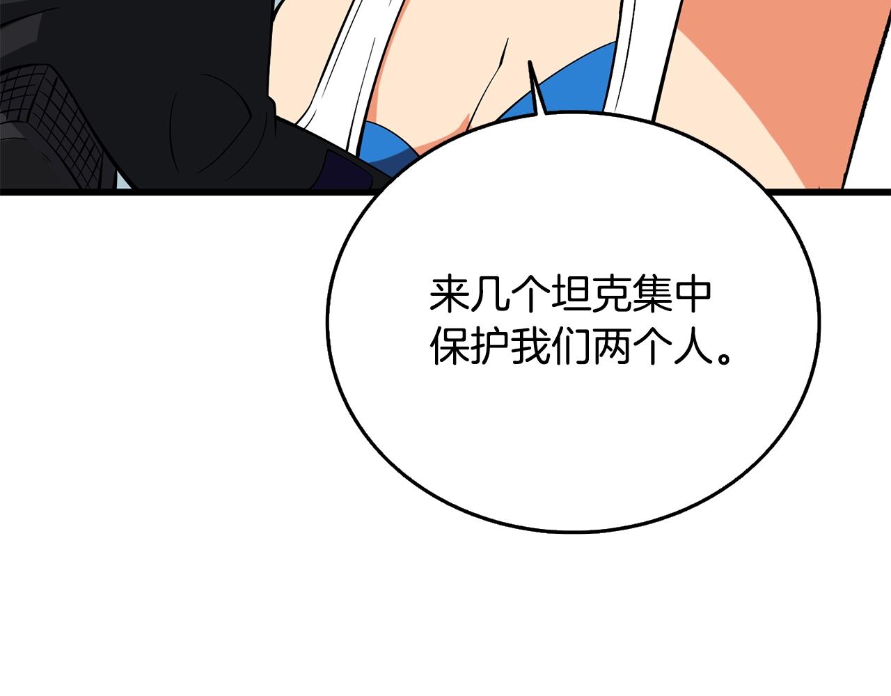 第31话 虚伪的男人144