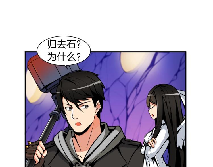 第30话 两边都是怪物！35