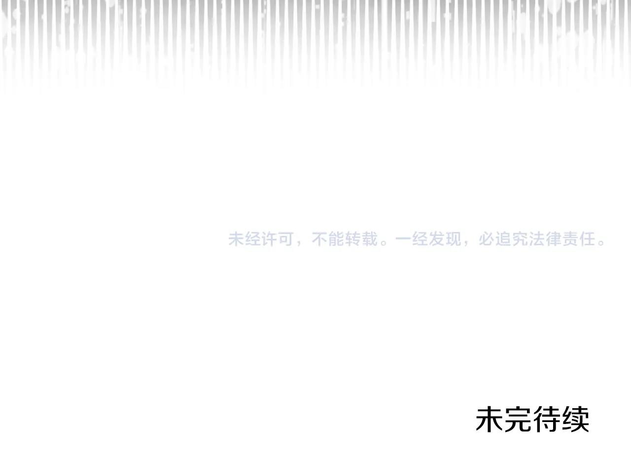 第48话 前往济岛244