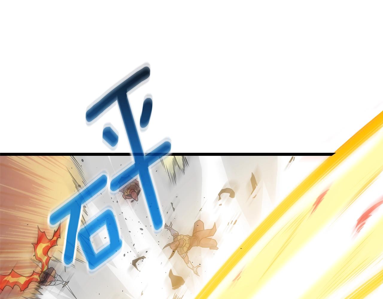第50话 人类之王59