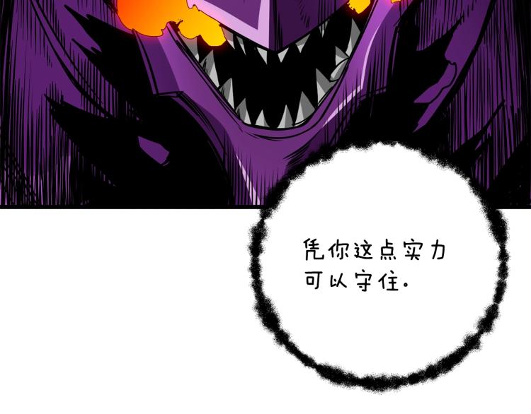 第94话 今晚烤鳗鱼~202