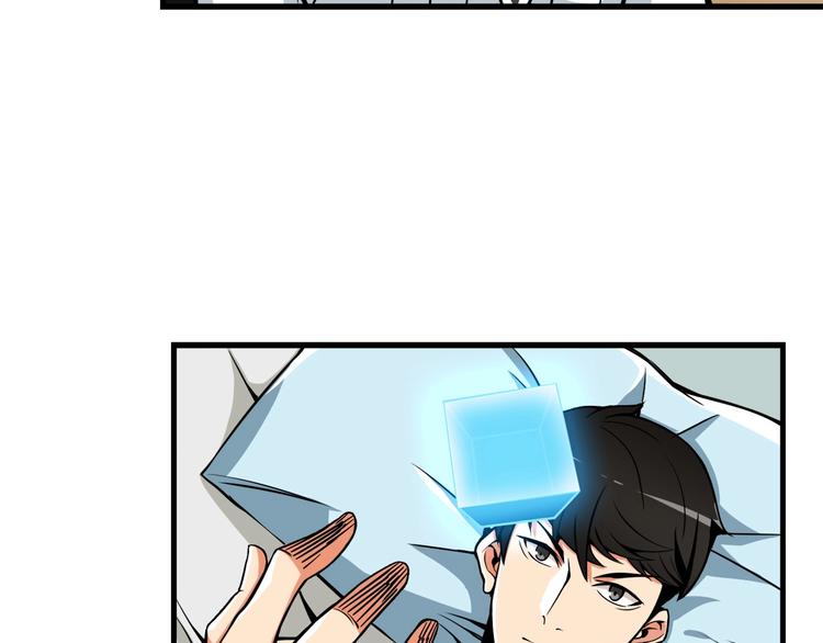 第63话 吃方块！快！8