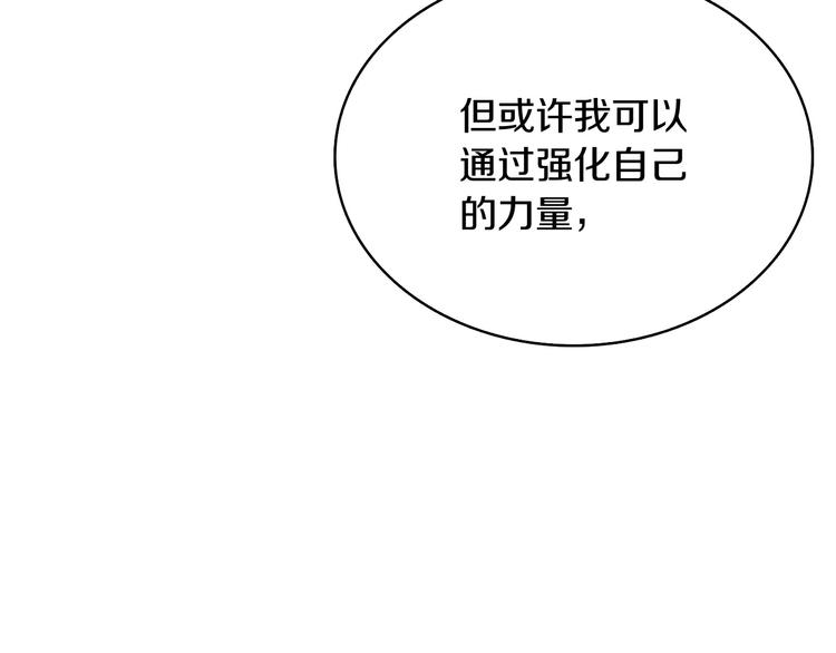 第68话 死灵狂潮149