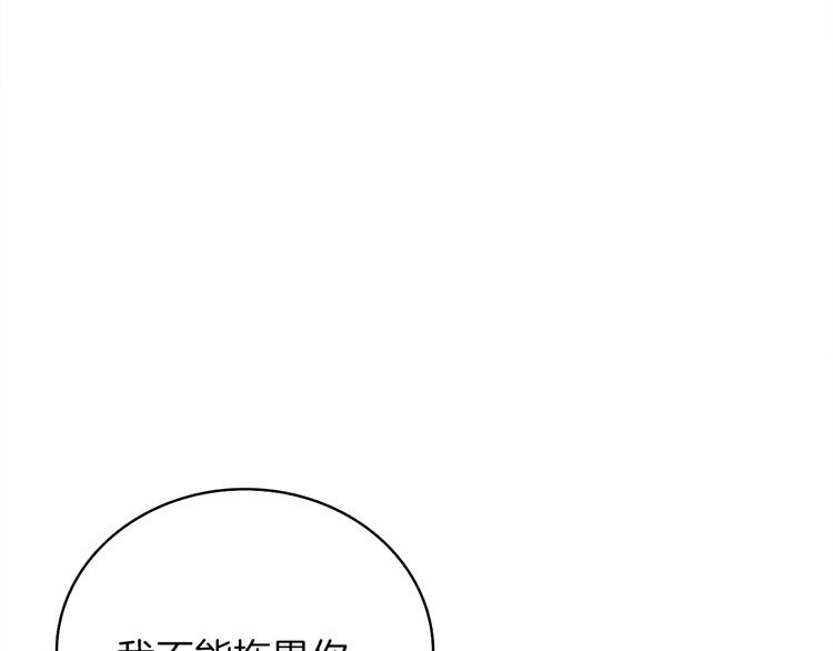 第86话 把他们敲碎！142