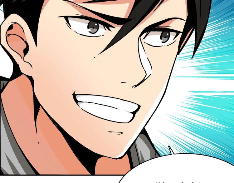 第44话 酣畅一战！21