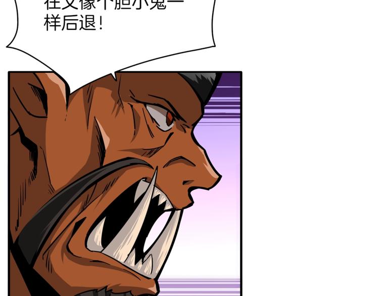 第44话 酣畅一战！115