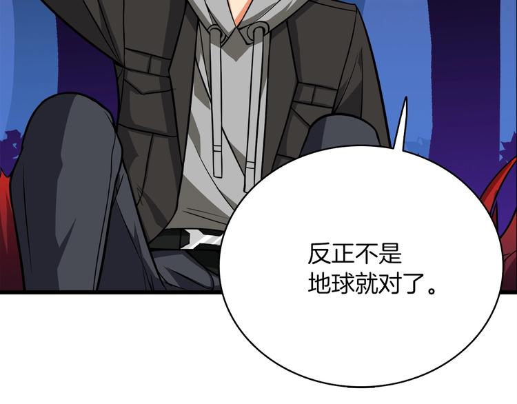第72话 转职副本71