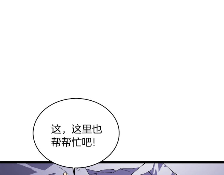 第100话 全新时代7