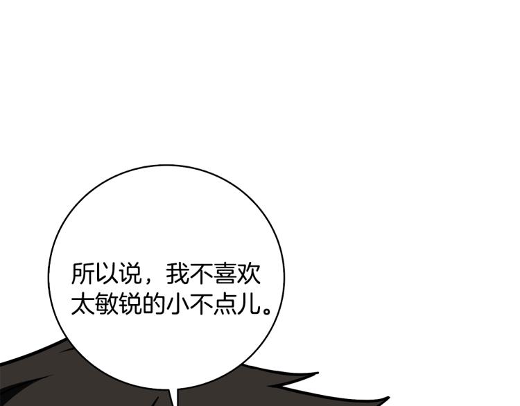 第106话 全民升级时代183