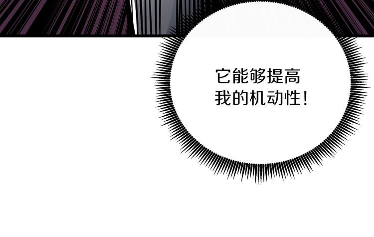 第91话 小小骑士84