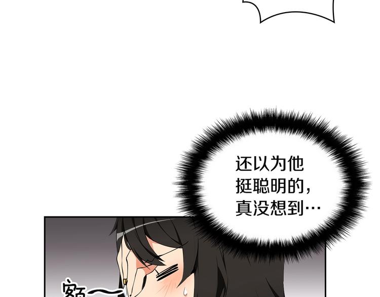 第7话 丧心病狂的领赏56