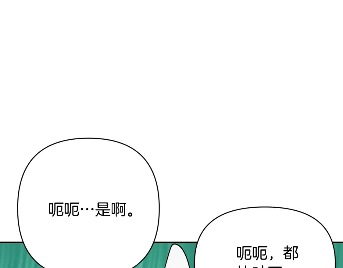 第8话 我们相信你7