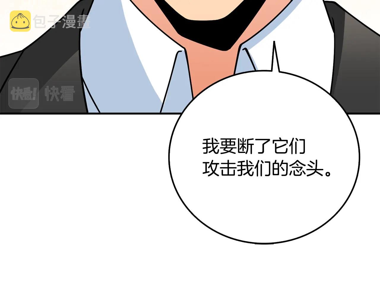 第39话 海战81