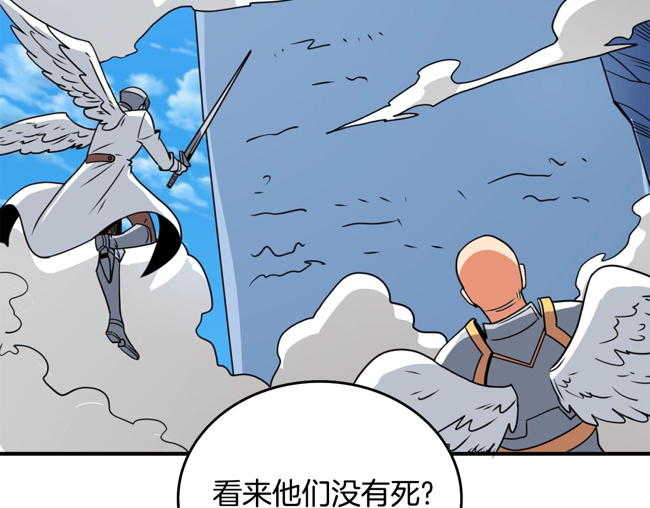 第5话 地下玩家68