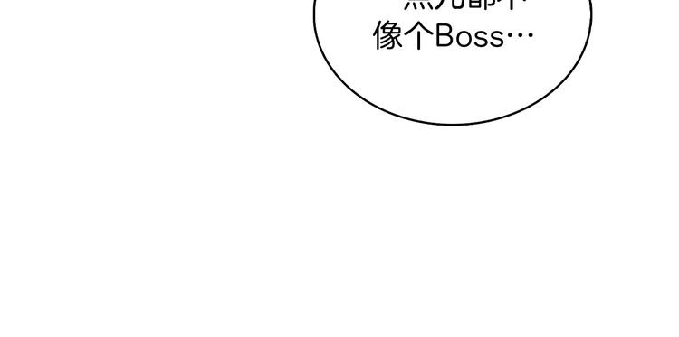 第69话 深渊里的凝视25
