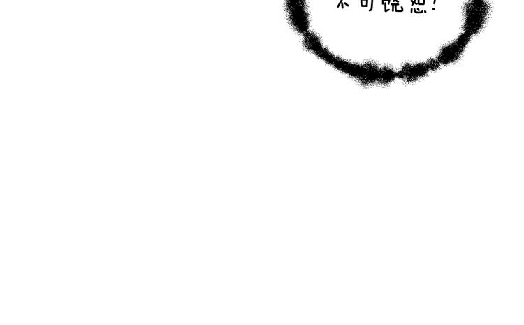 第90话 人间大炮183
