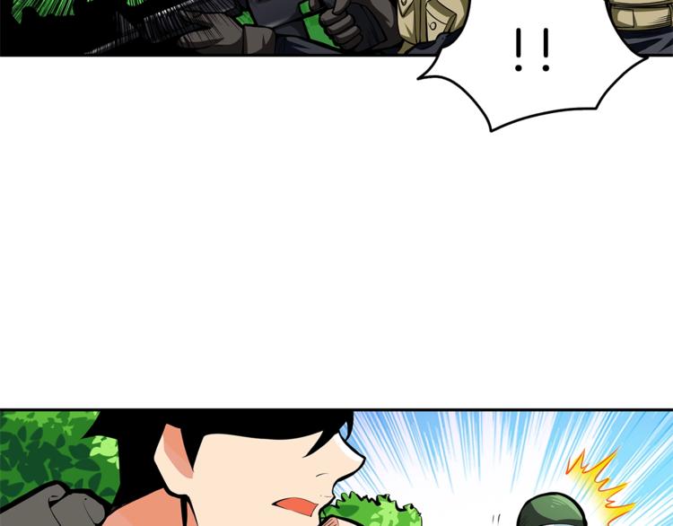 第51话 快乐出发！116