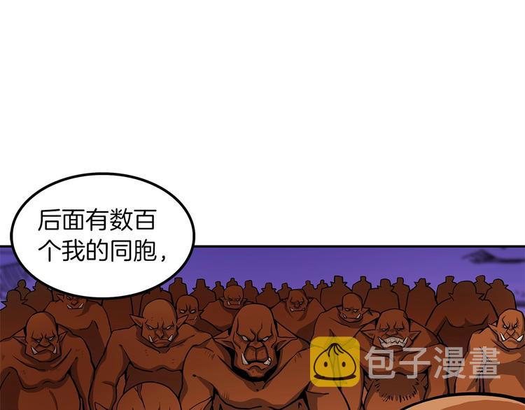 第40话 击溃68