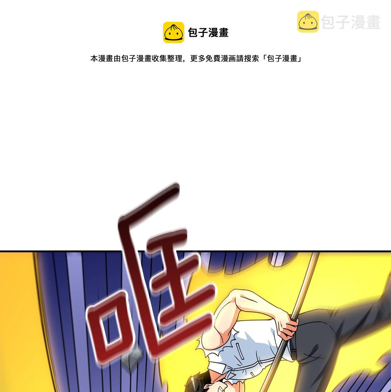 第17话 异世界通道0