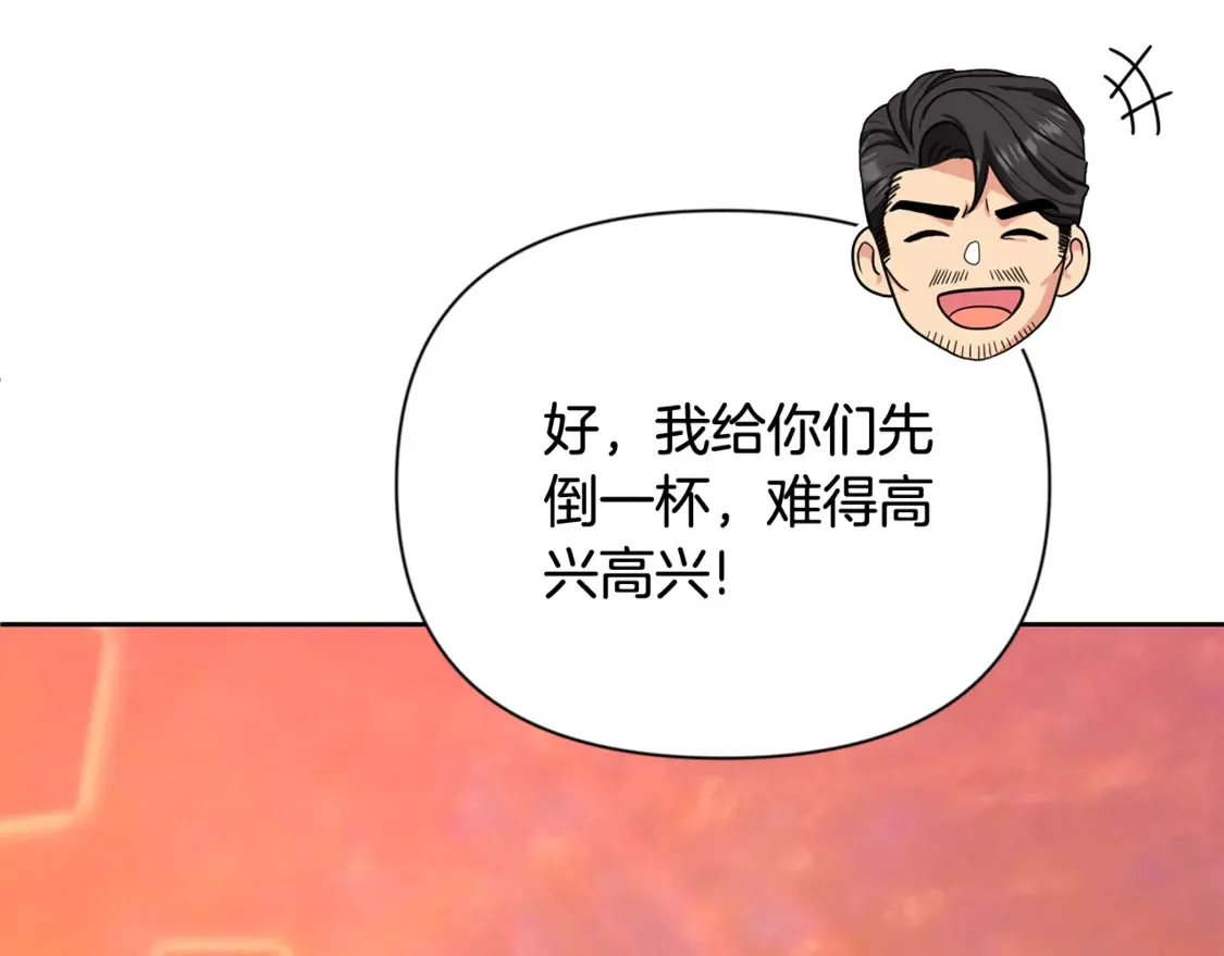 第12话 秘密空间214