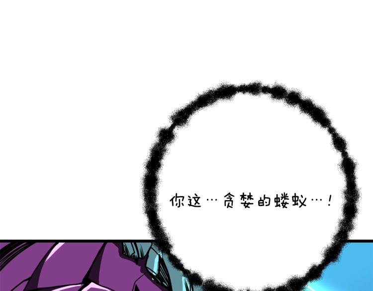 第93话 雷神降世110